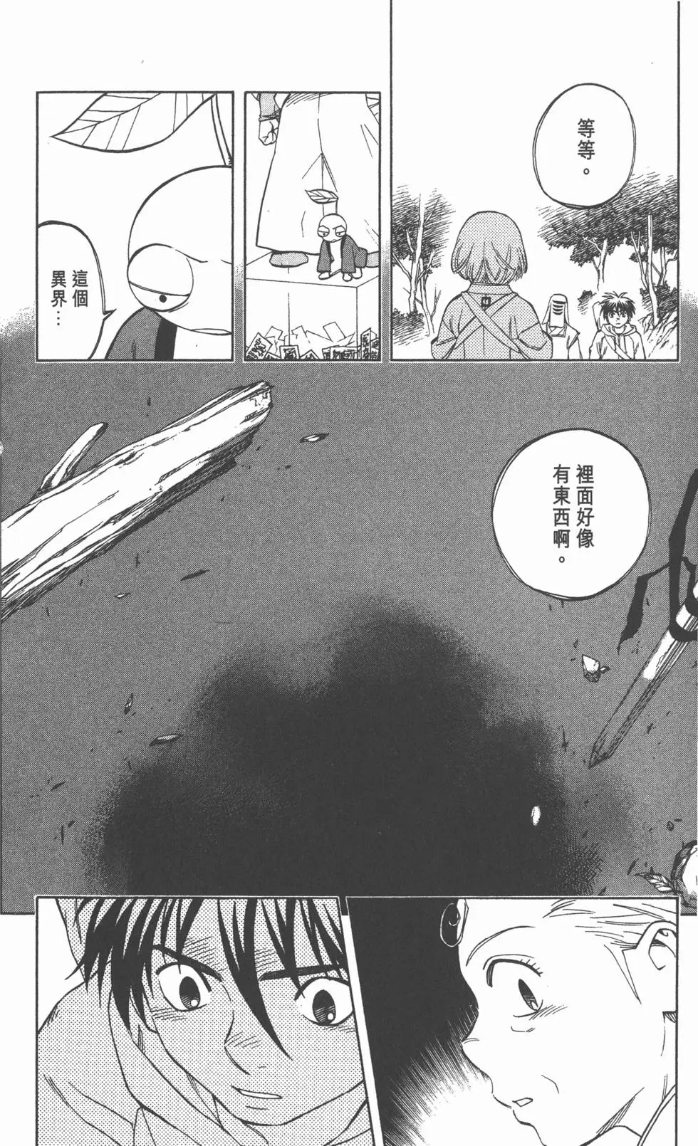 第110页