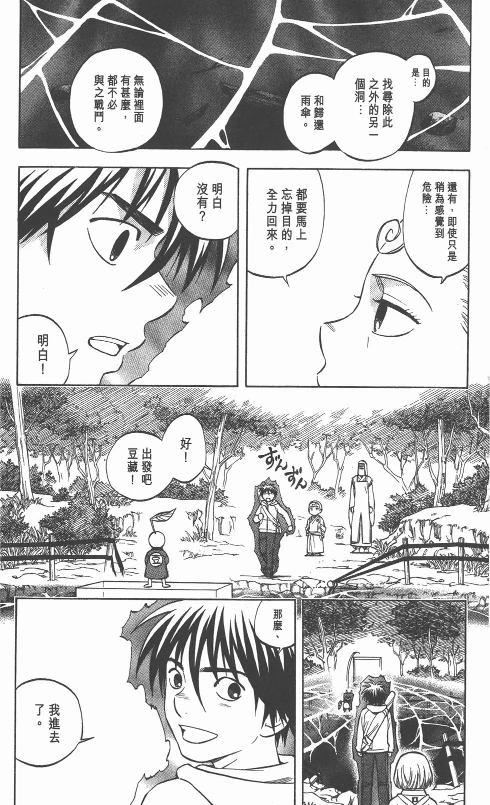 第118页