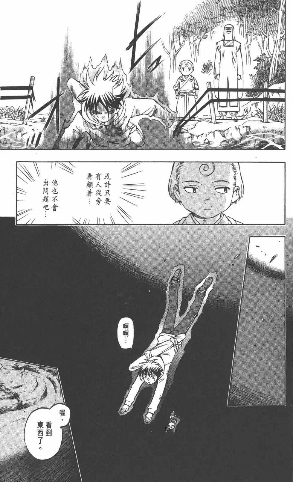 第119页