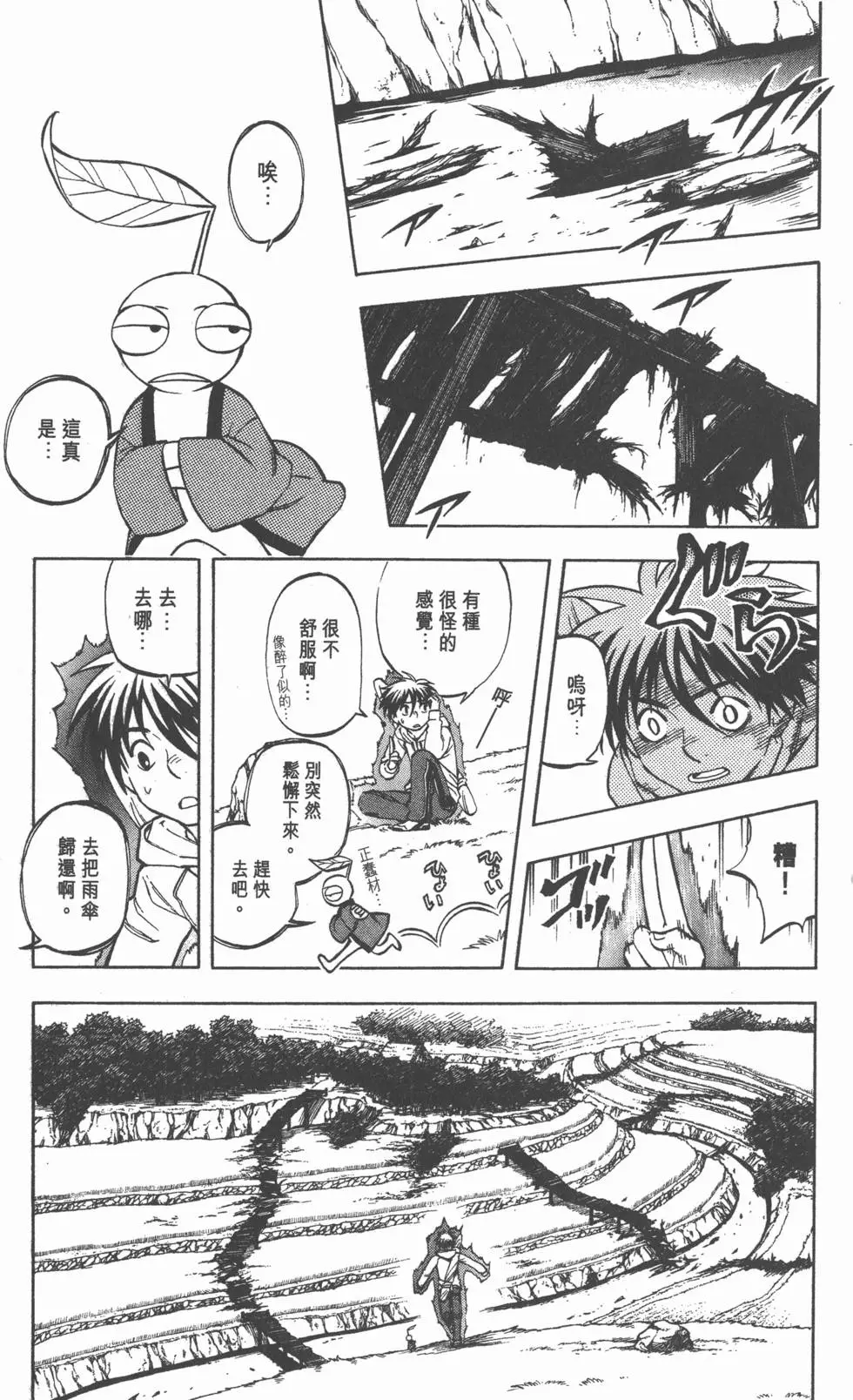 第121页