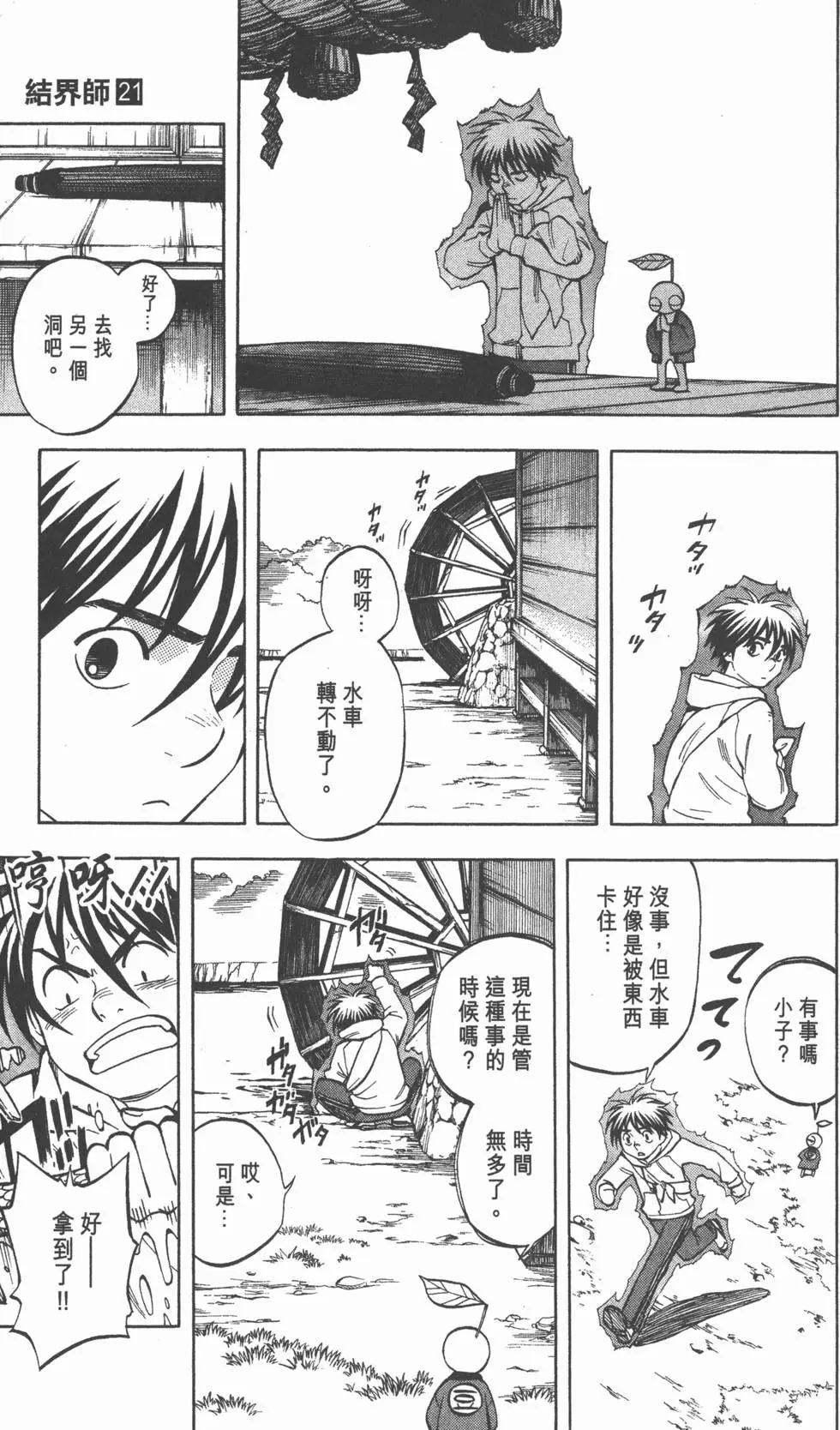 第123页