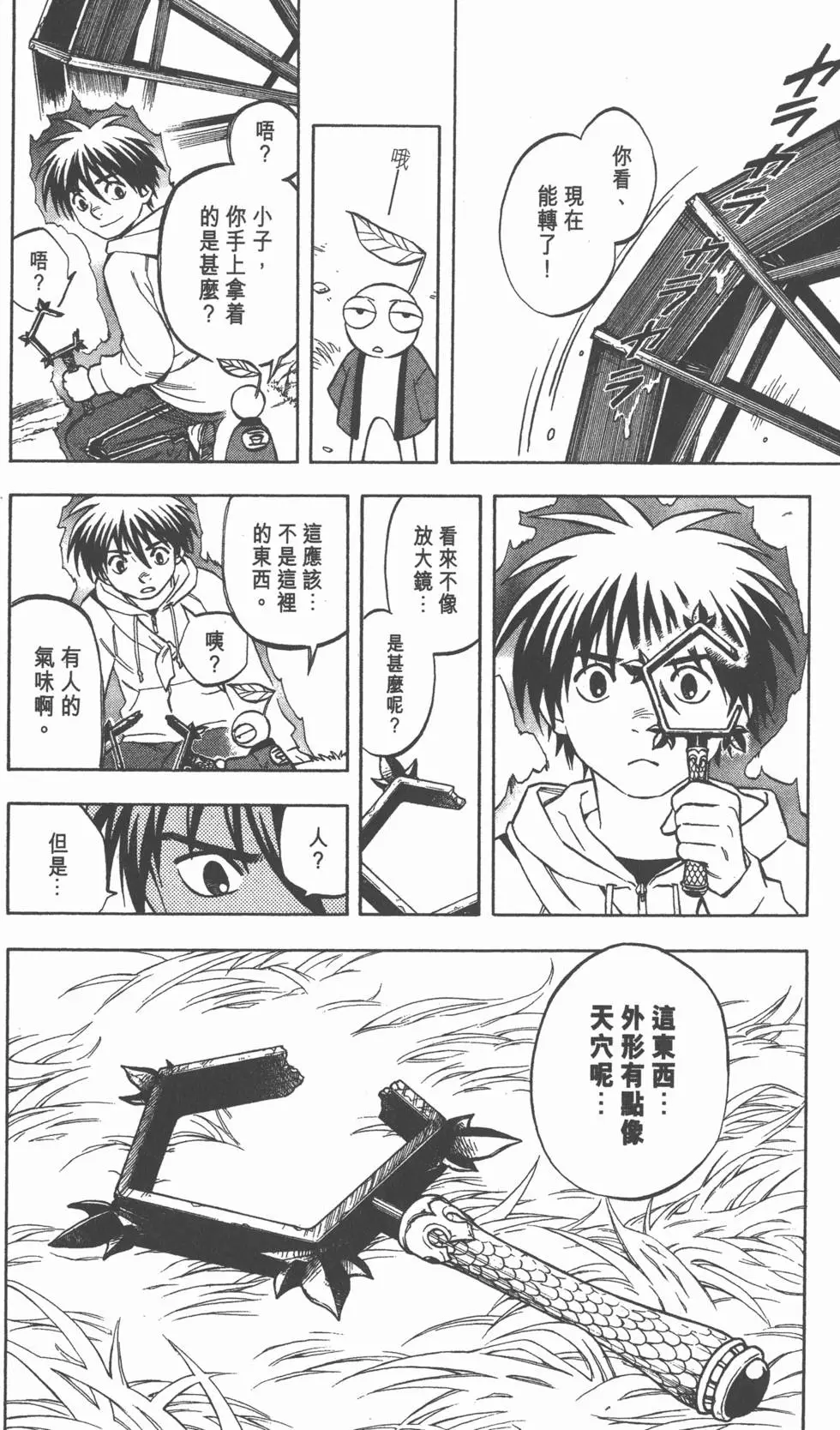 第124页