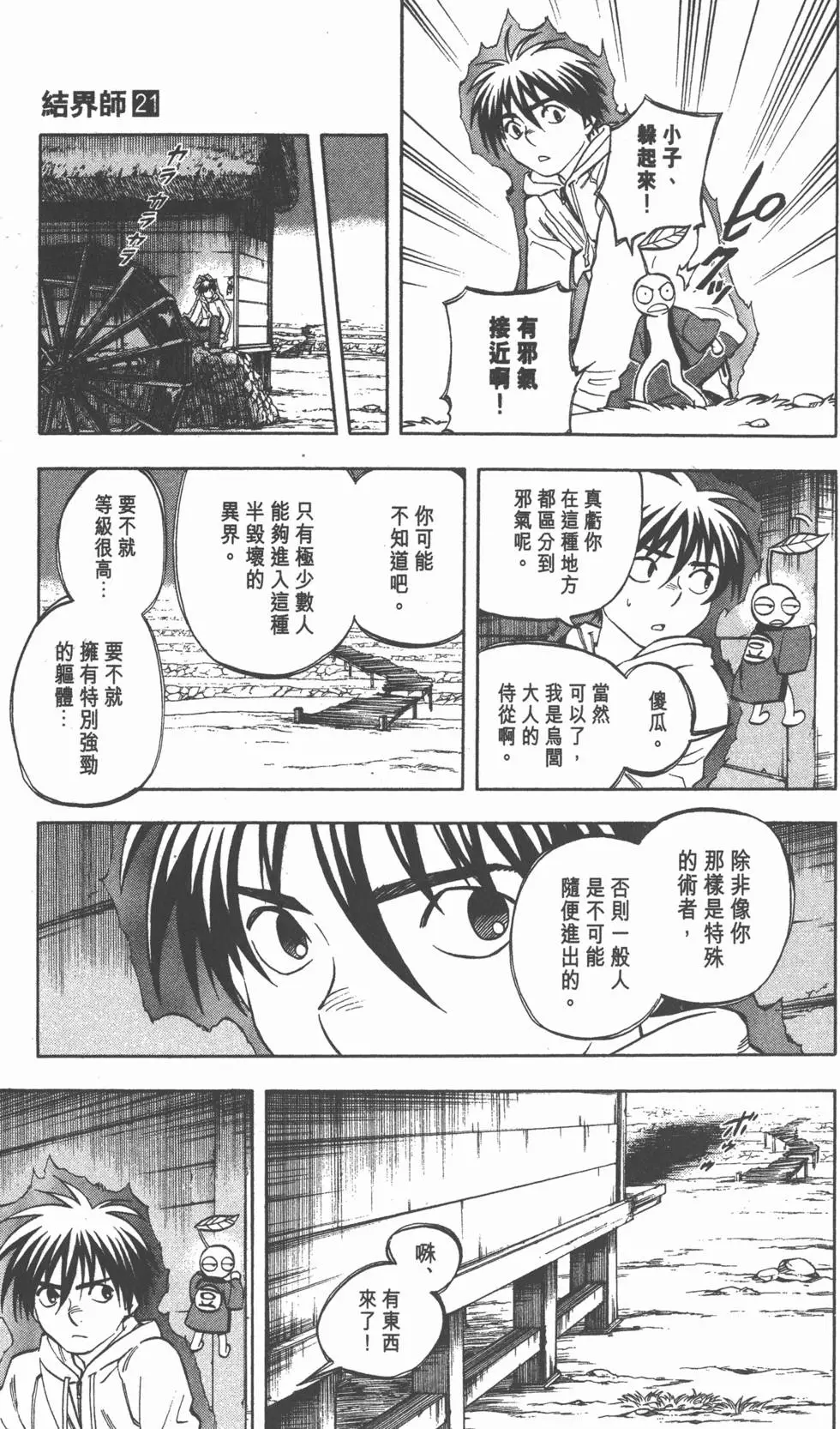 第125页