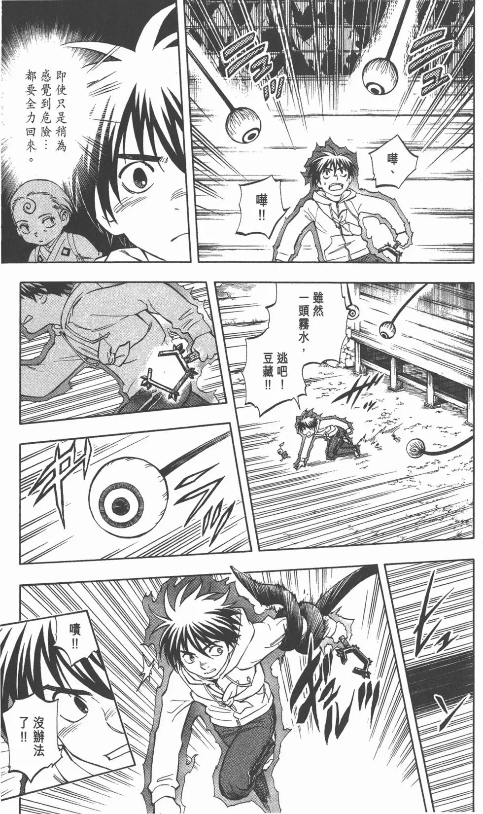第127页