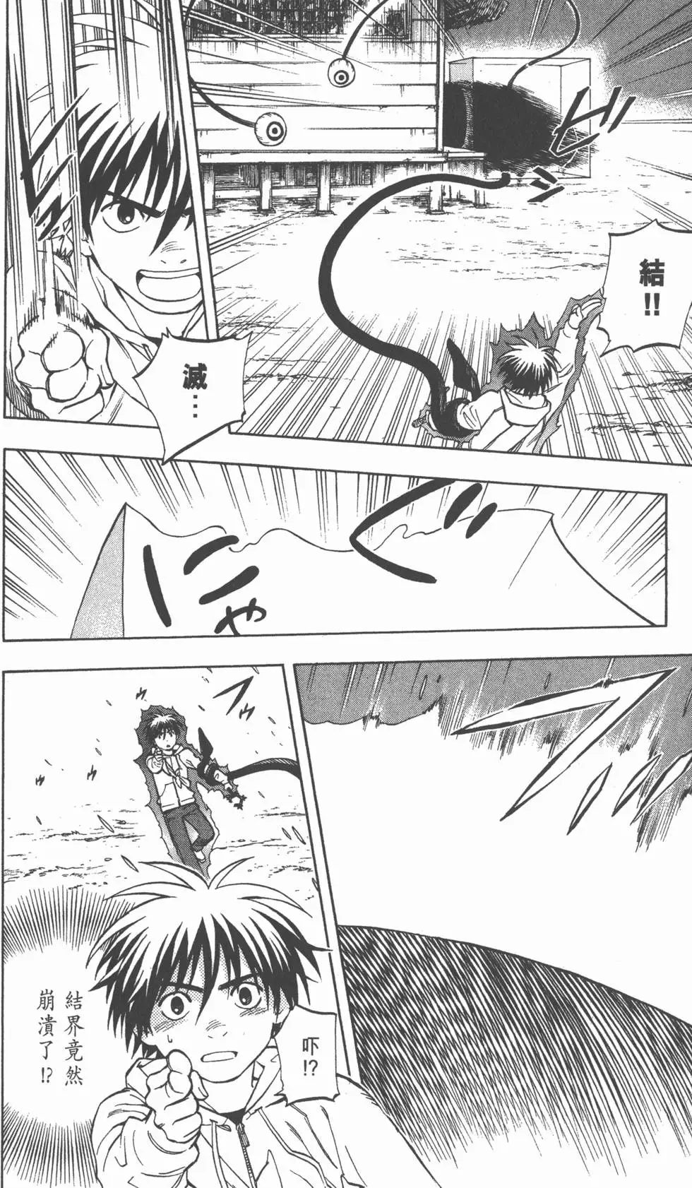 第128页