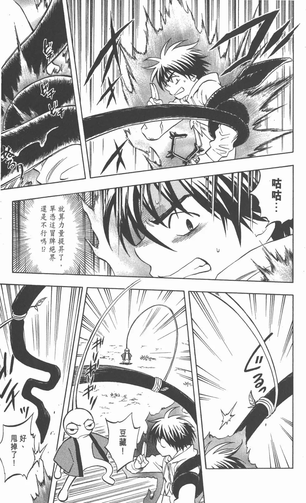 第131页