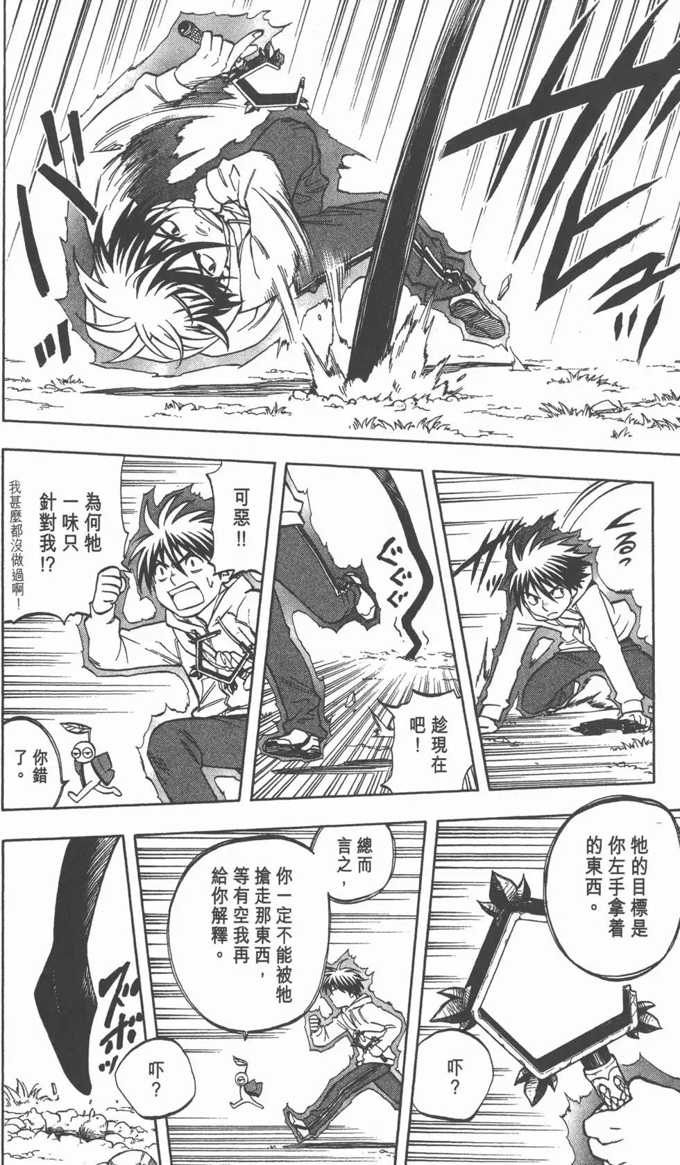 第134页
