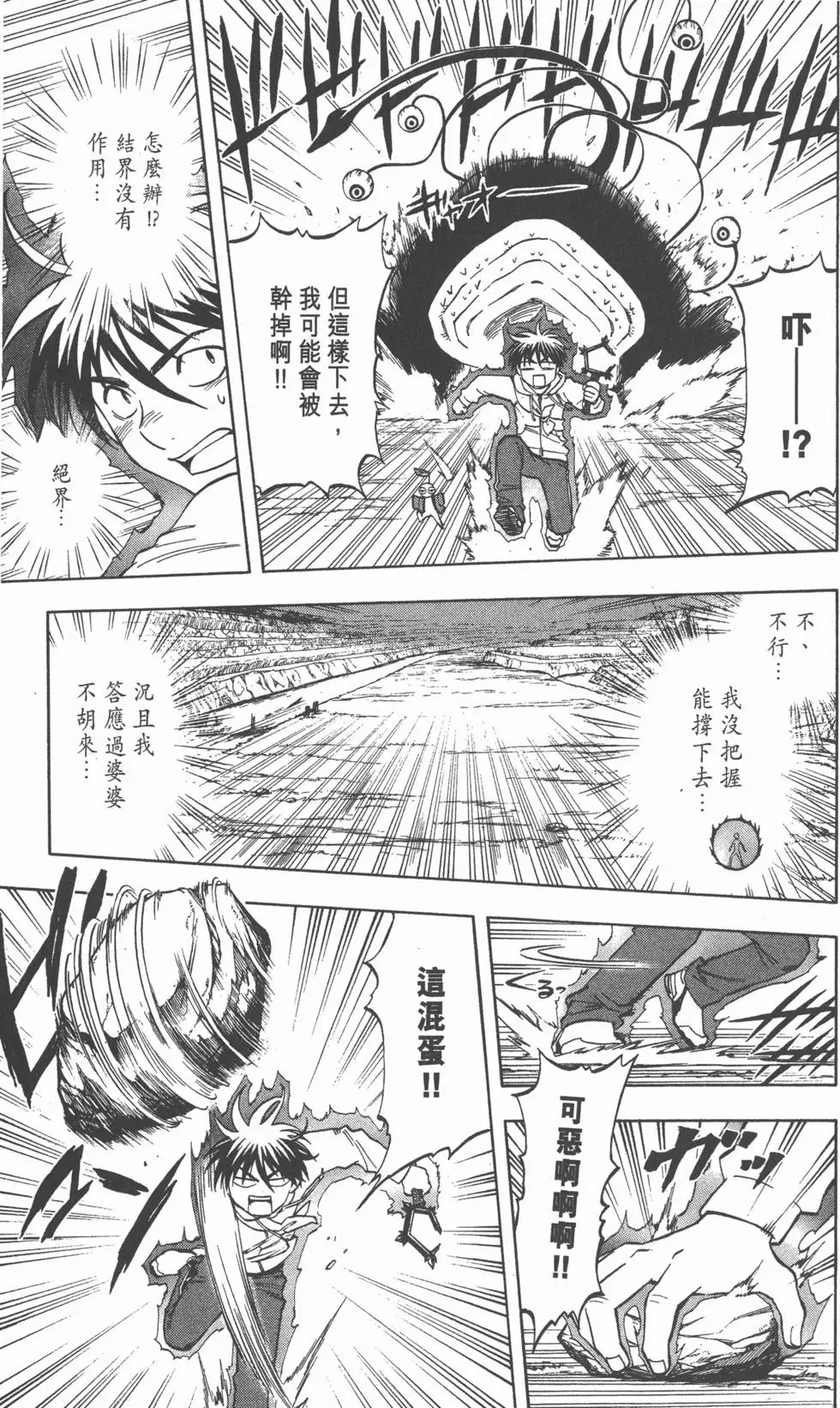第135页