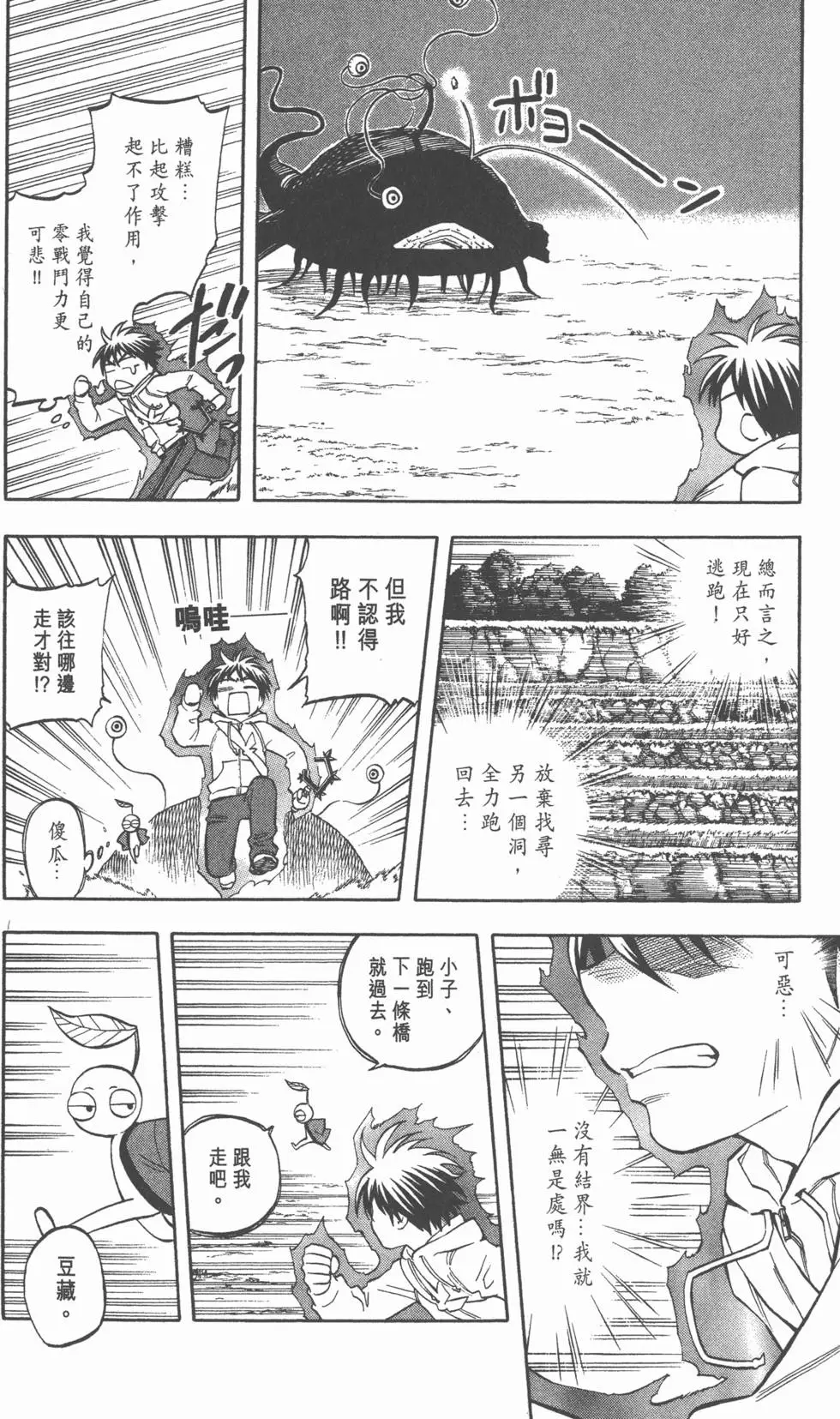 第136页