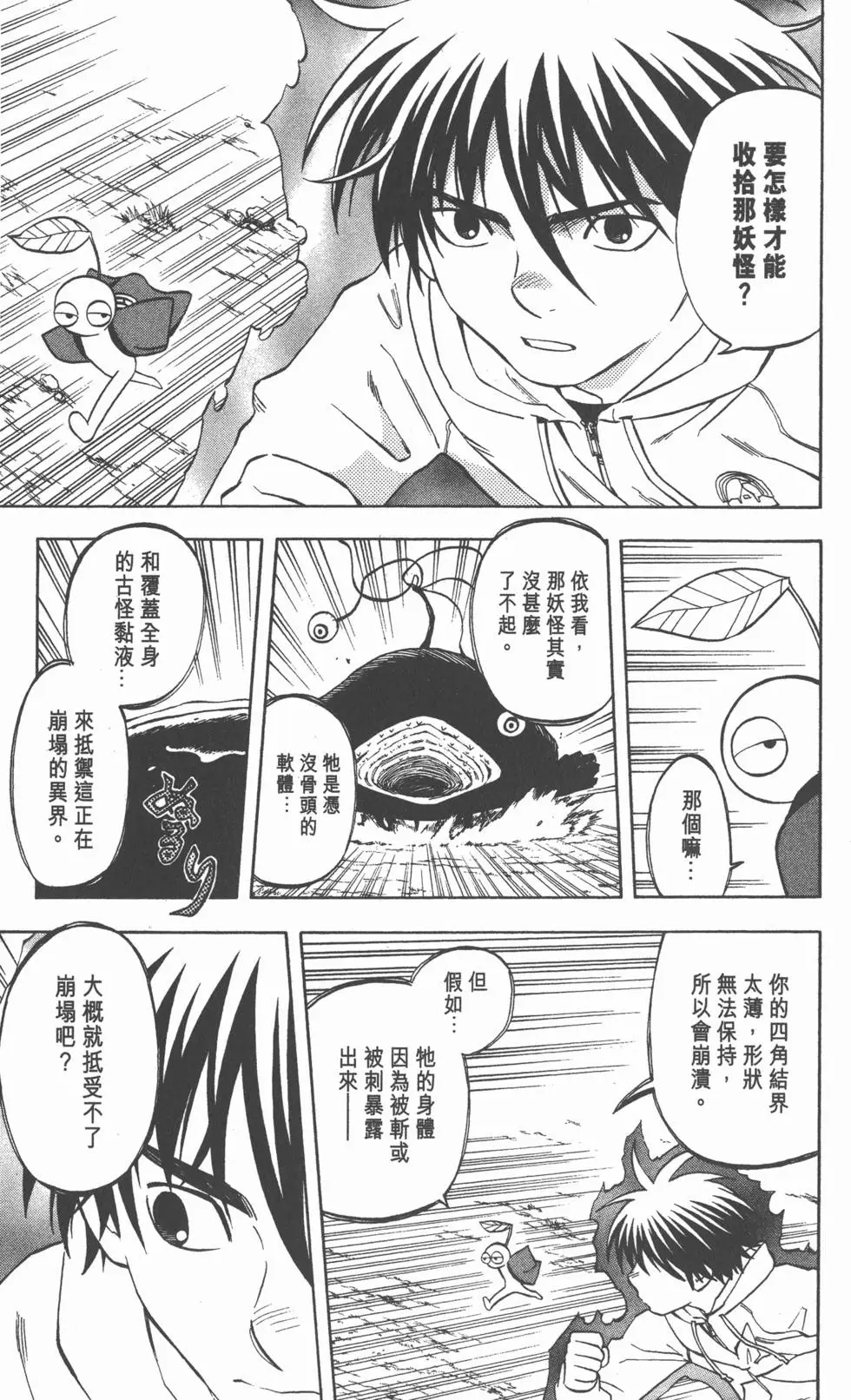 第137页