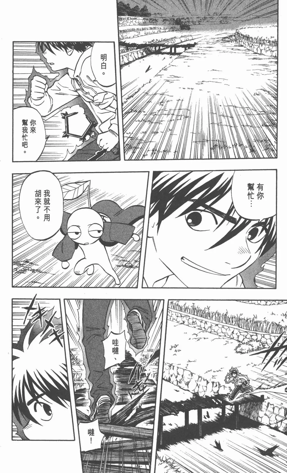 第138页