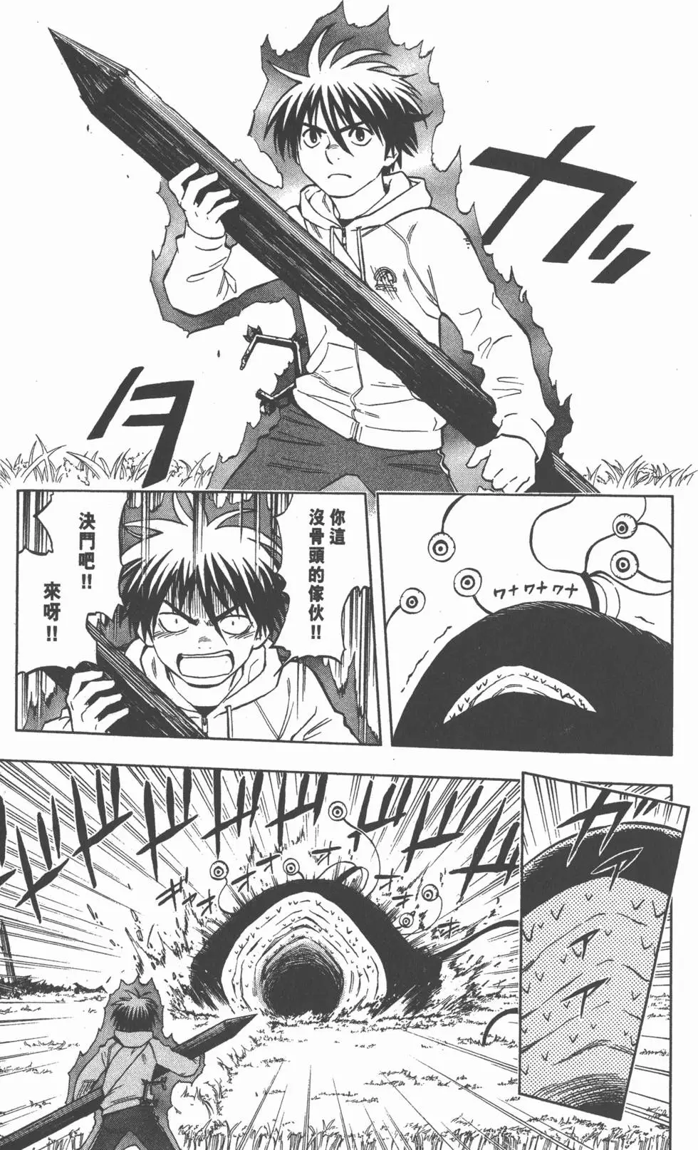 第141页
