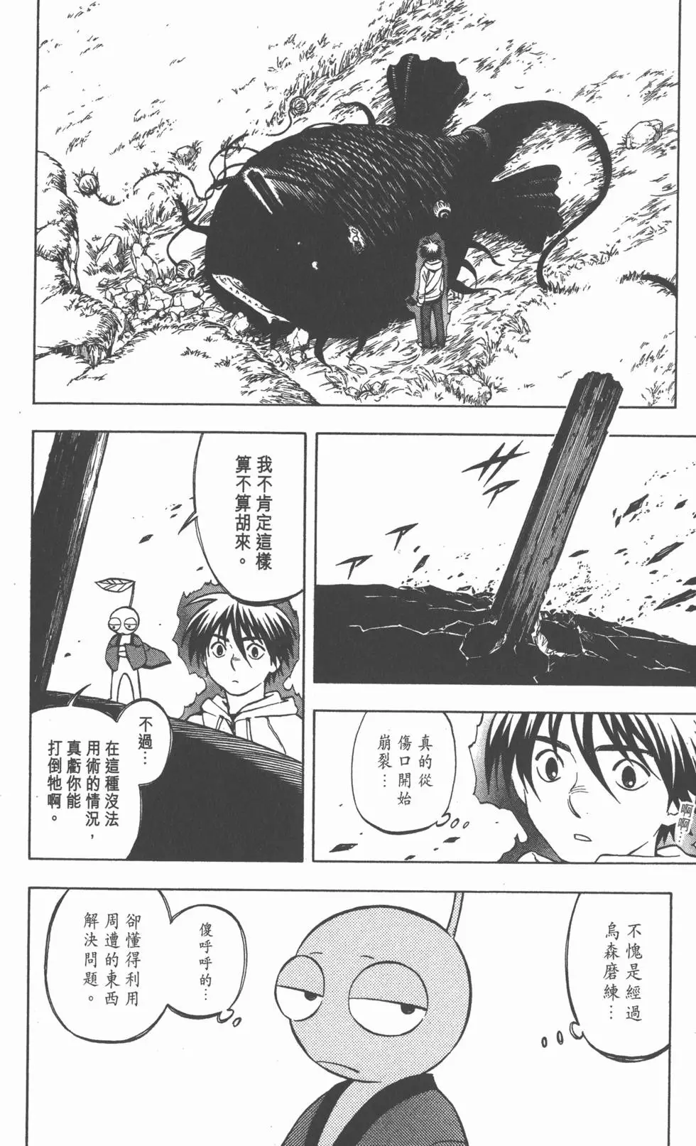第144页