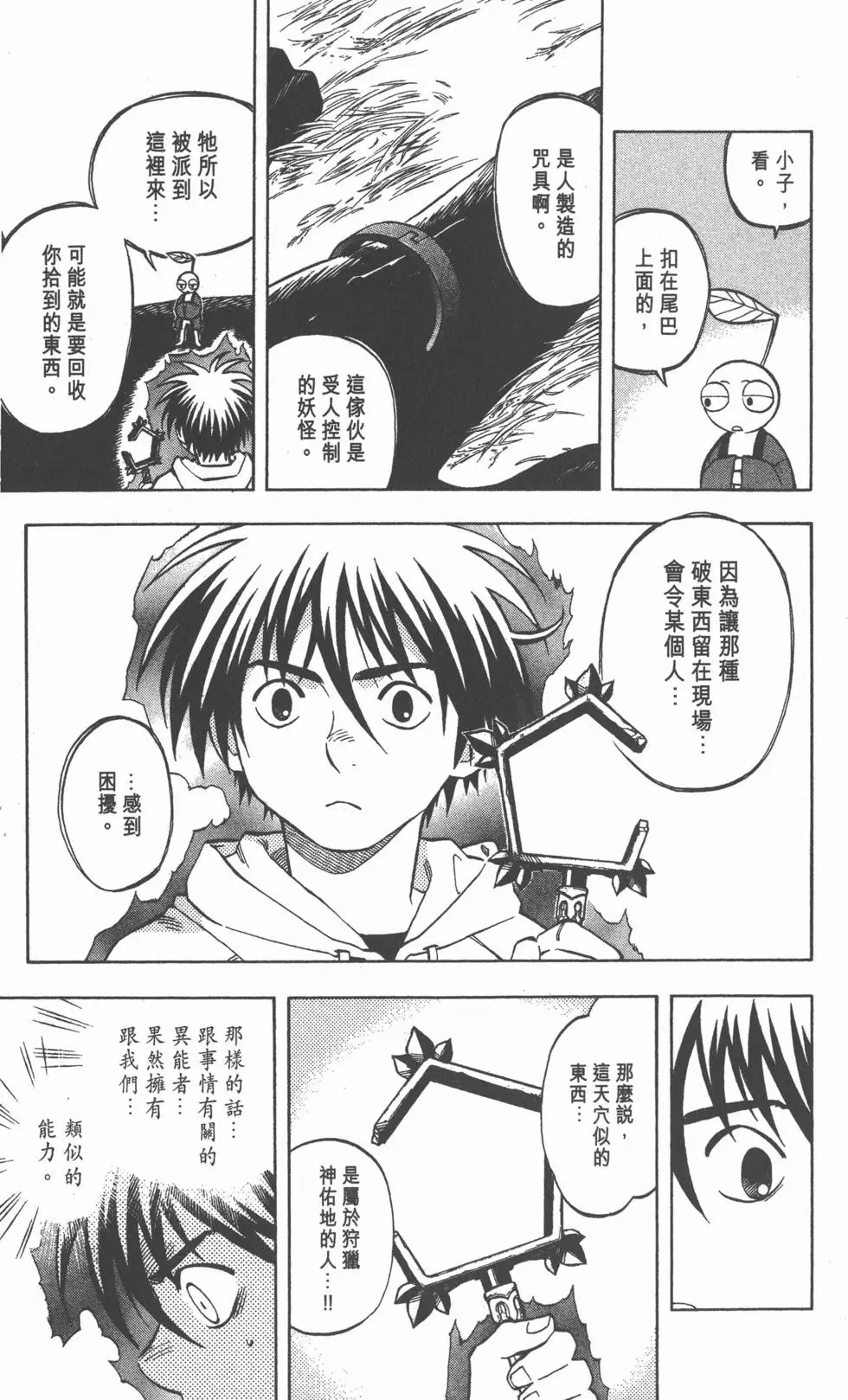第145页