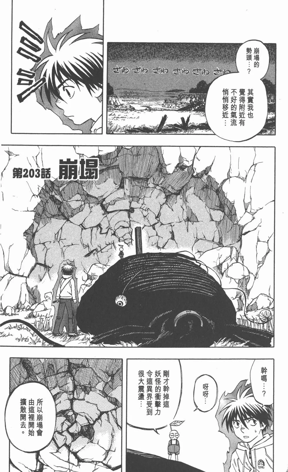 第147页