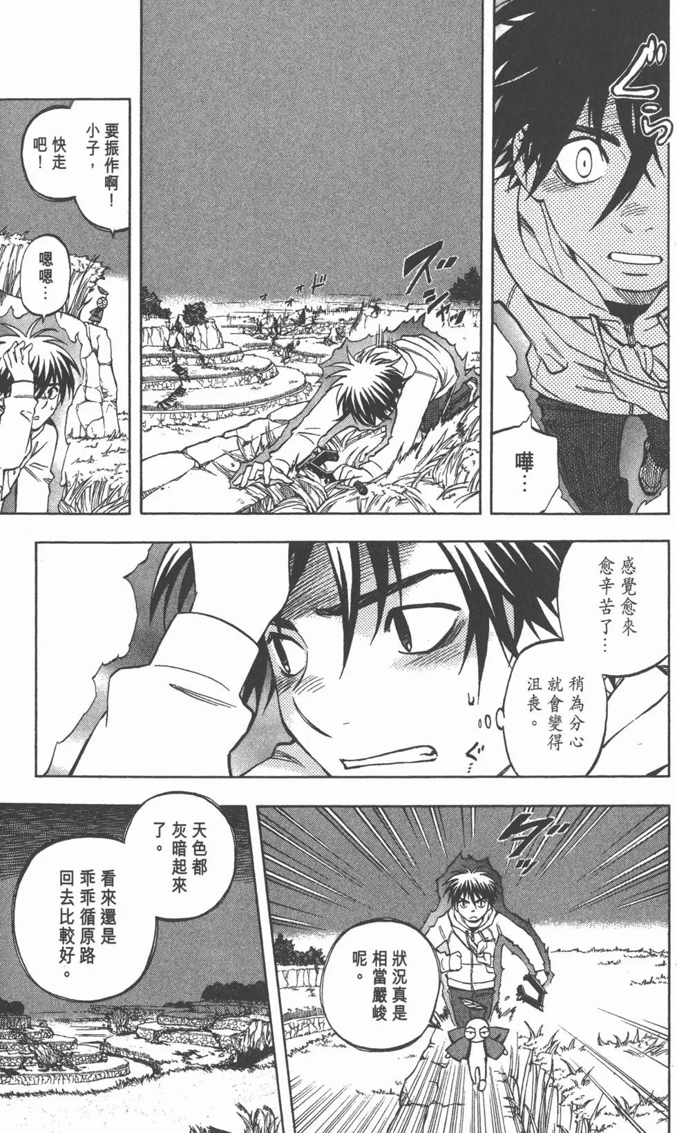 第151页