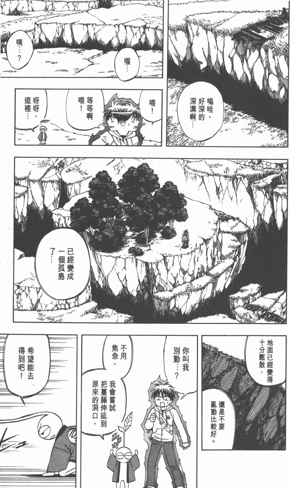 第153页