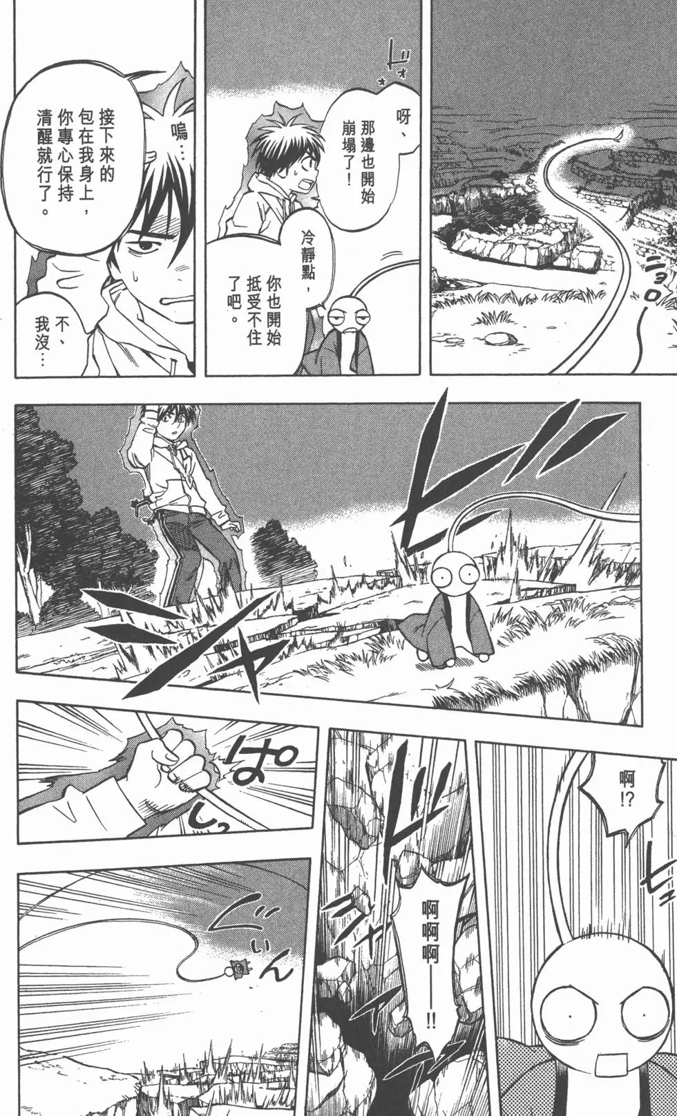 第154页