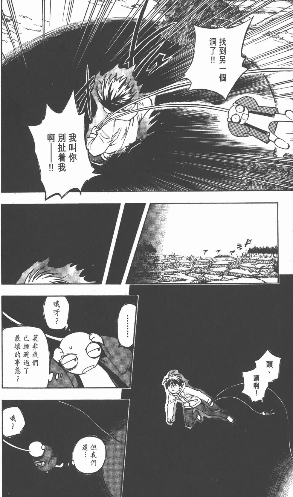 第156页