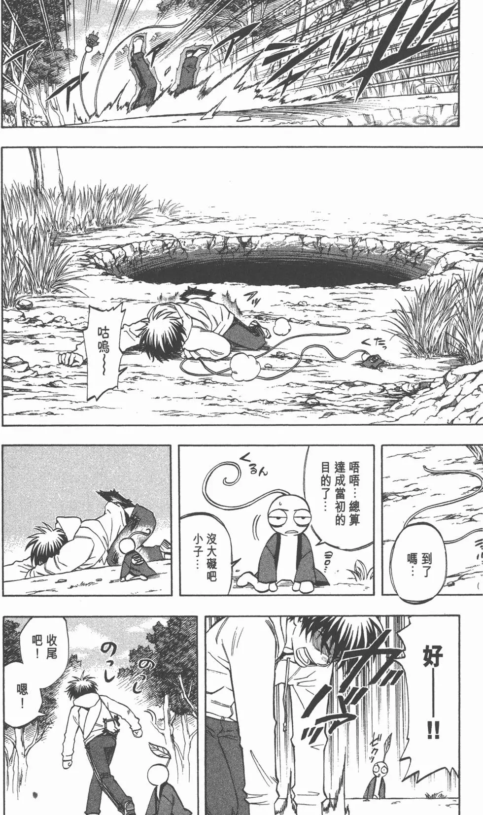 第158页