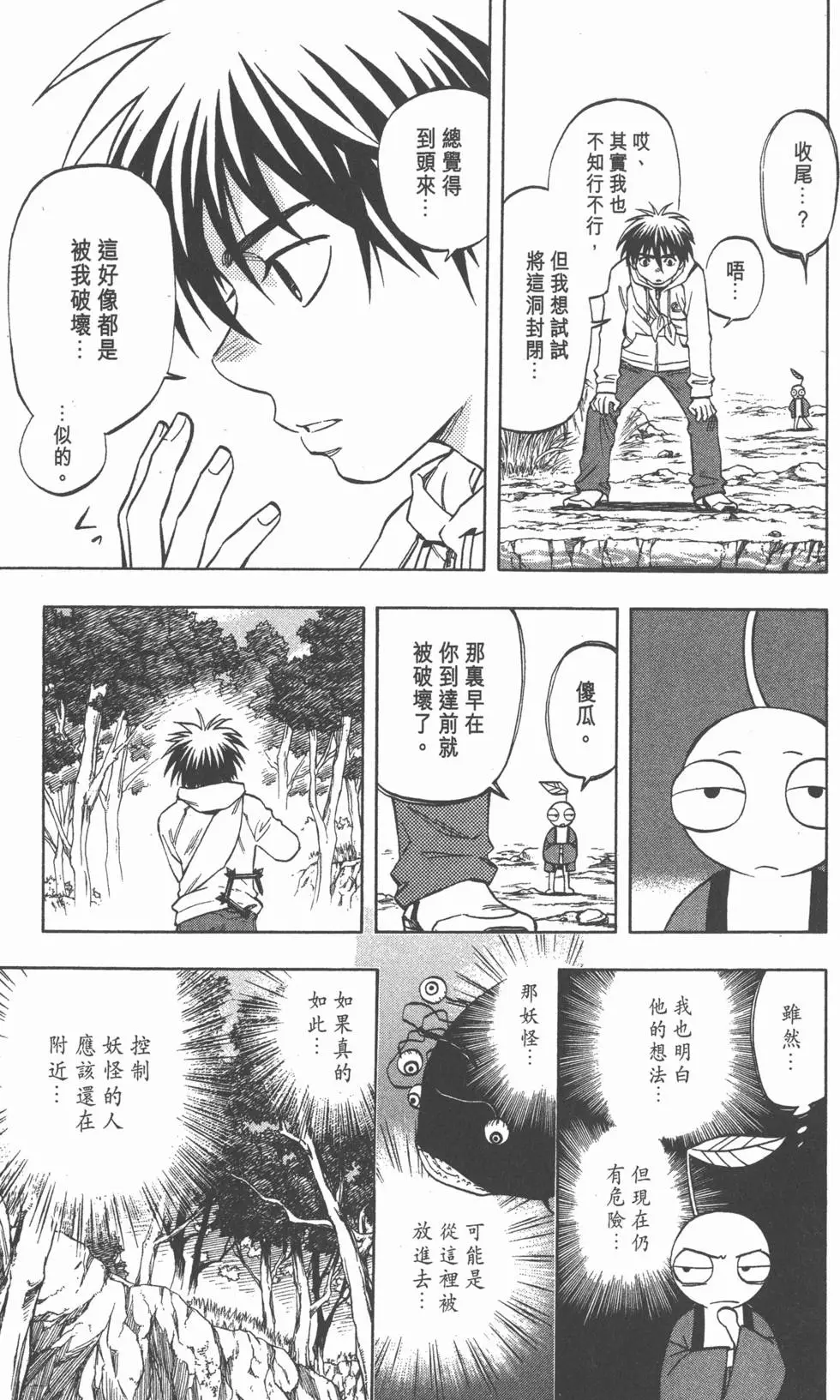 第159页