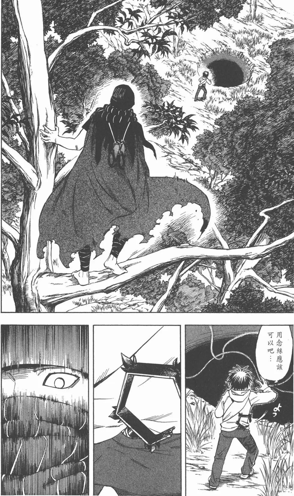 第160页