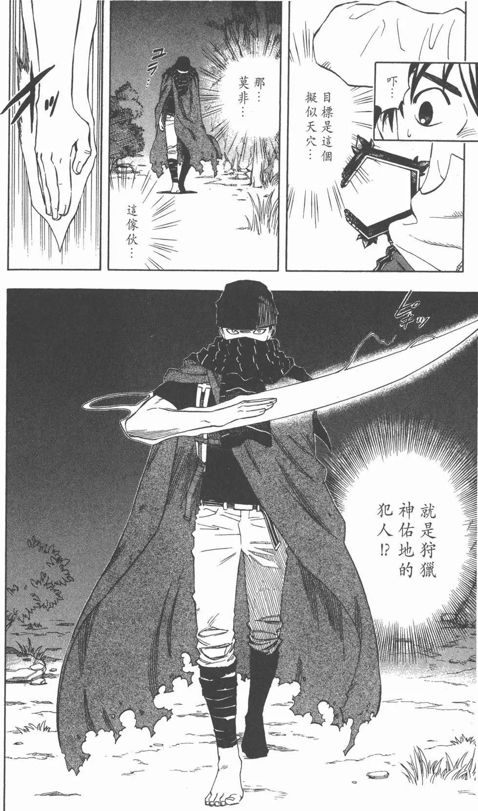 第164页
