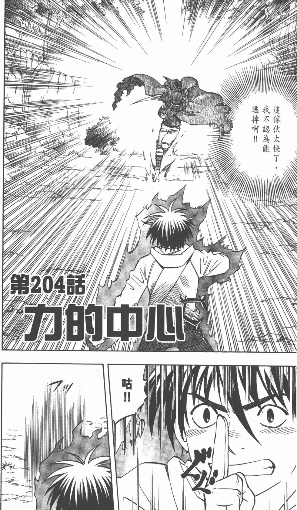 第166页