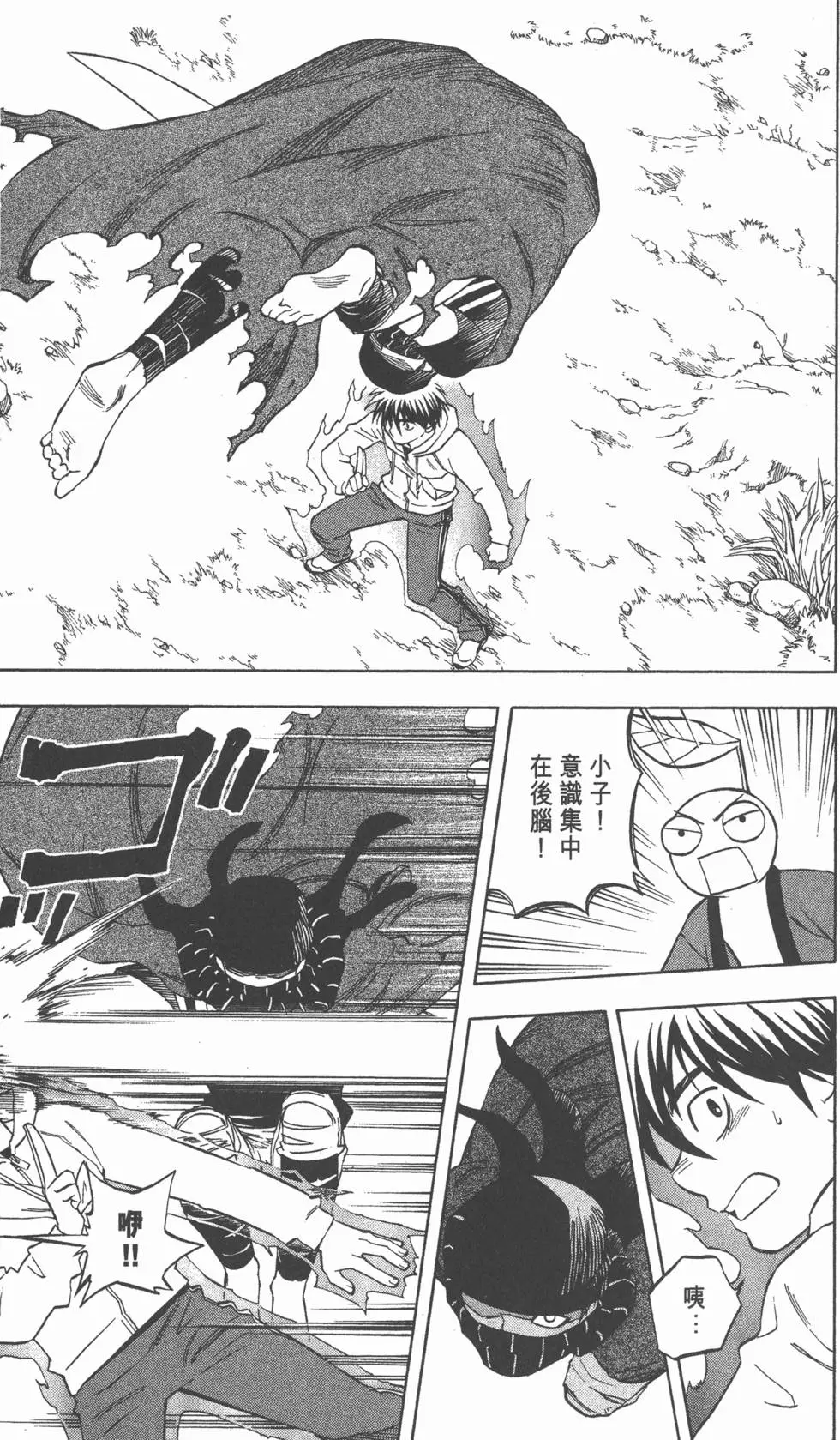 第167页