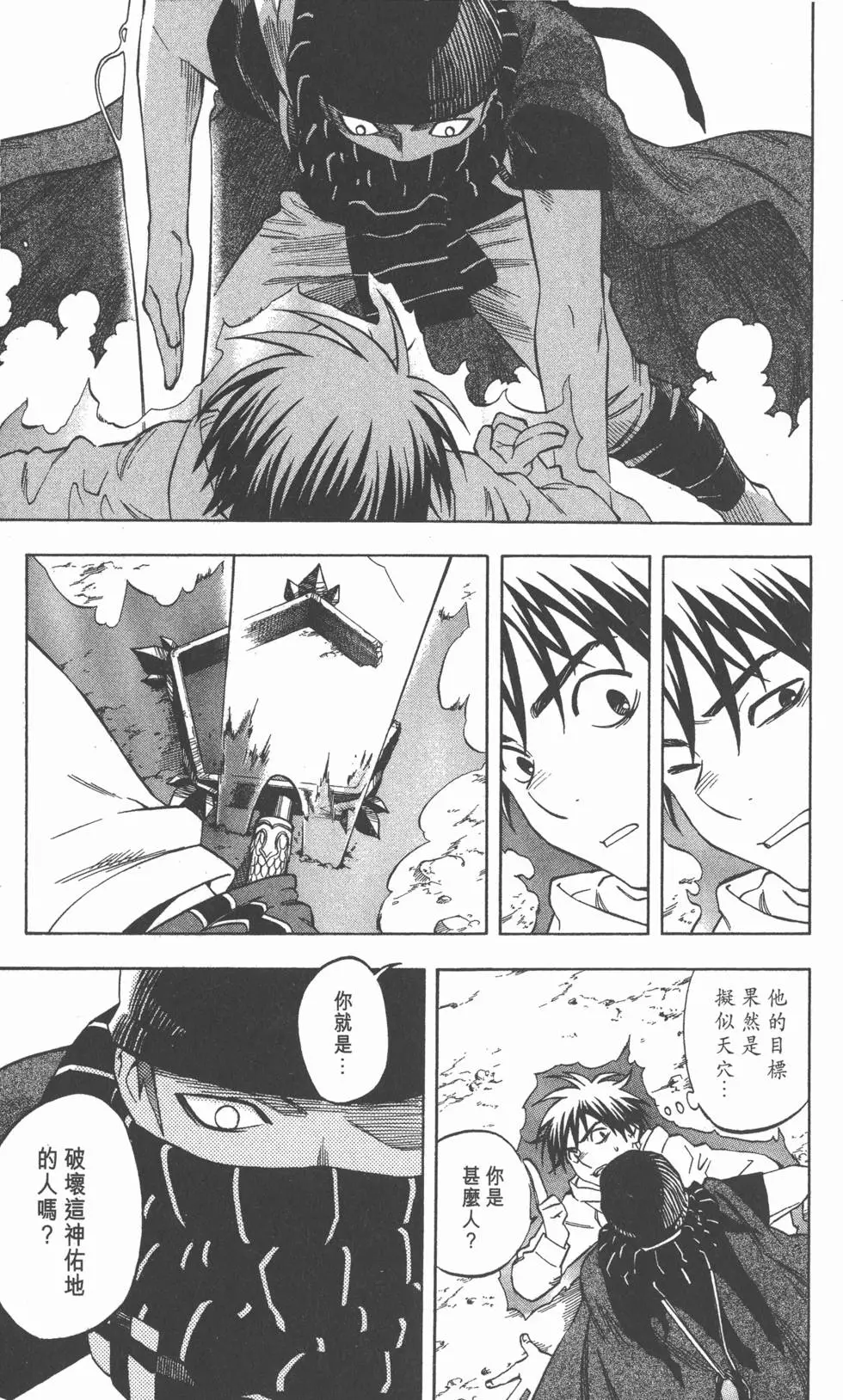 第169页
