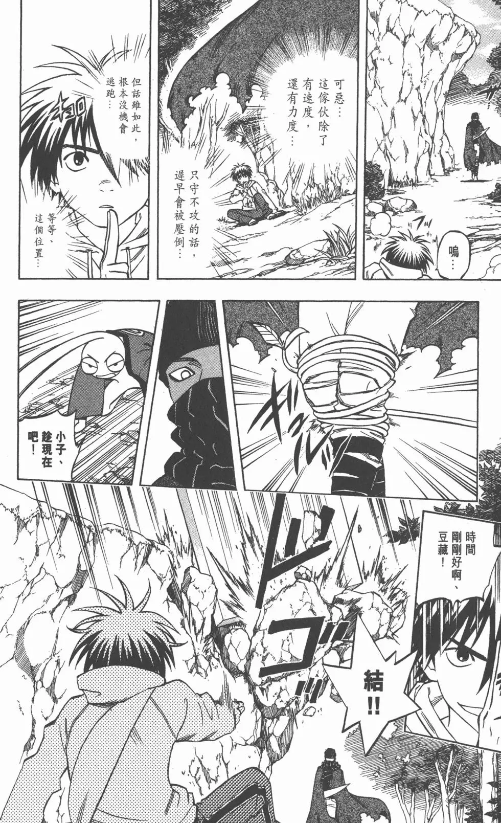 第172页