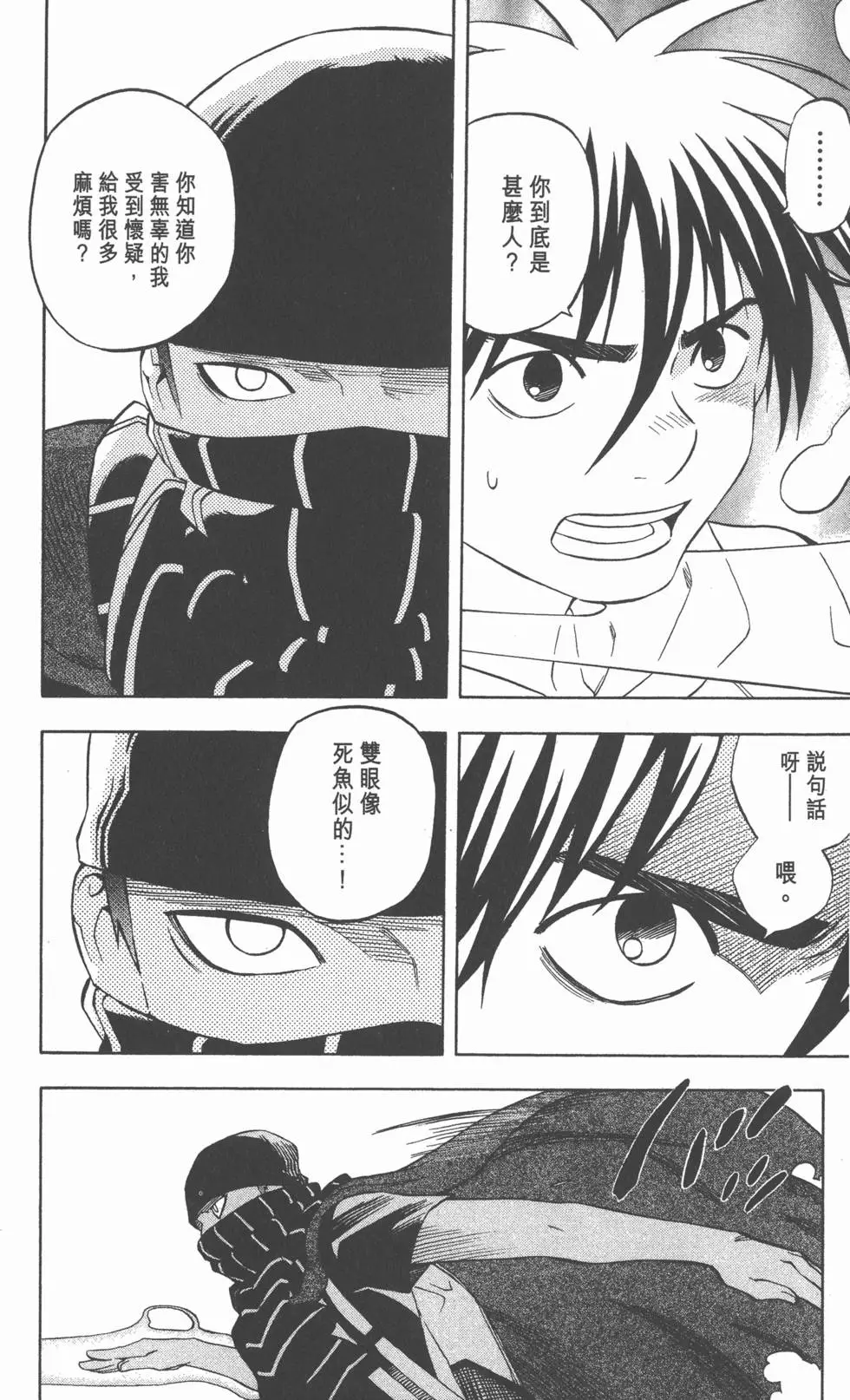 第176页