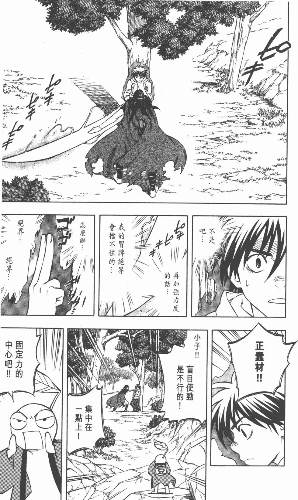 第177页