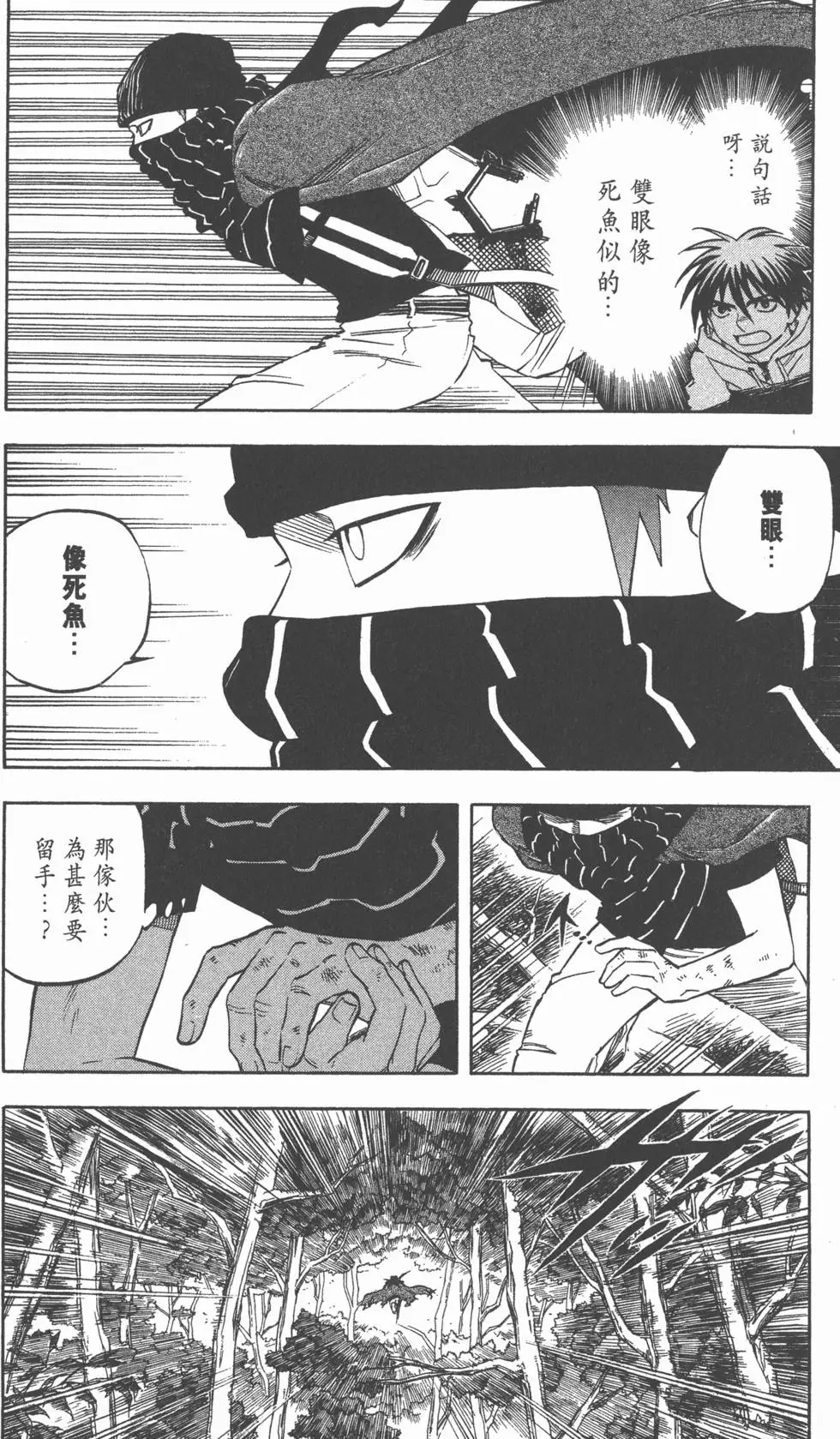 第182页