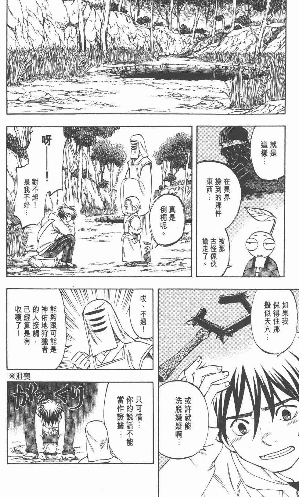 第184页