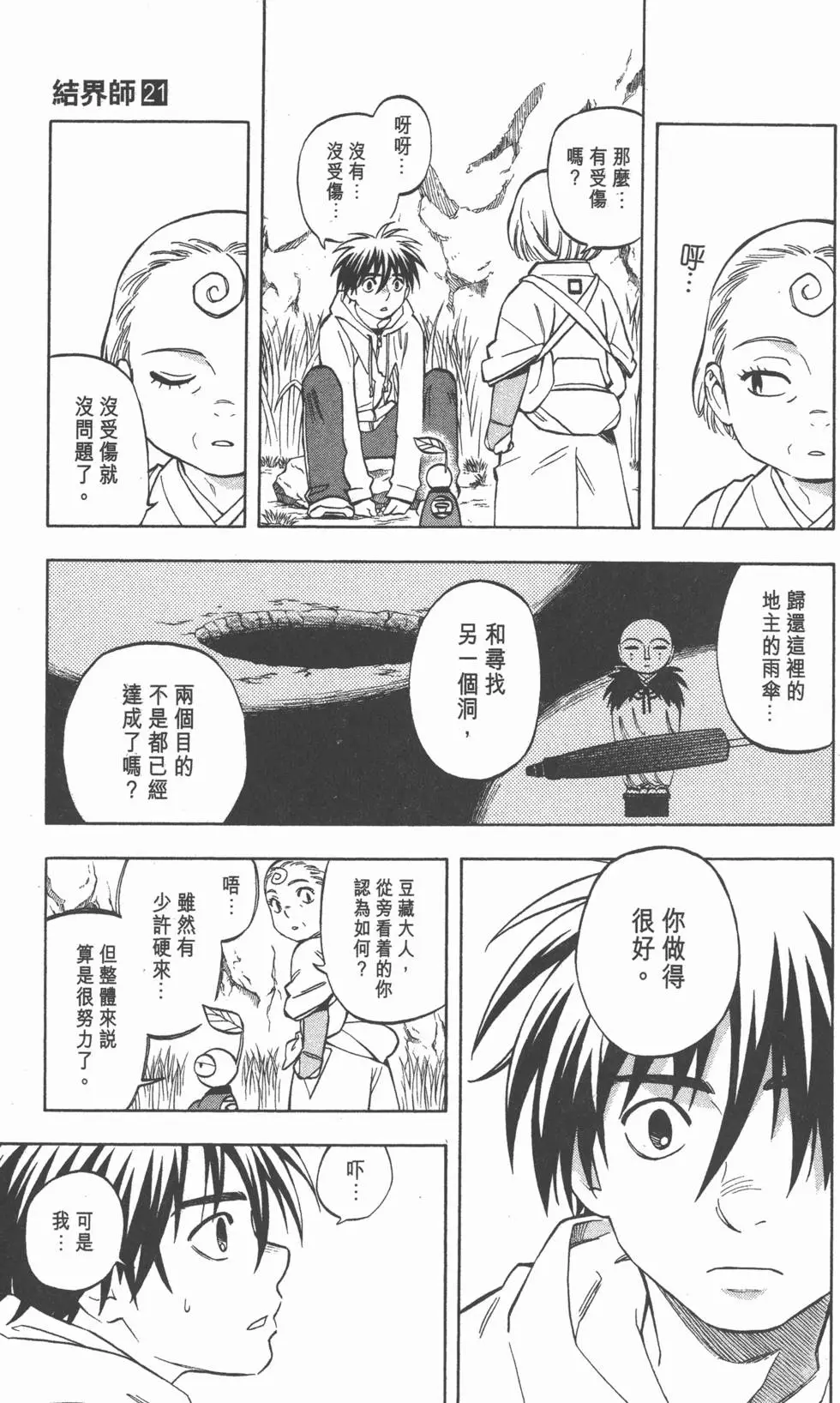 第185页