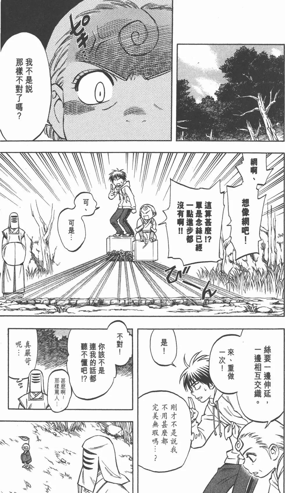 第187页