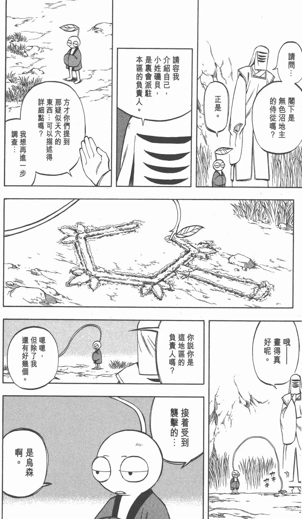 第188页