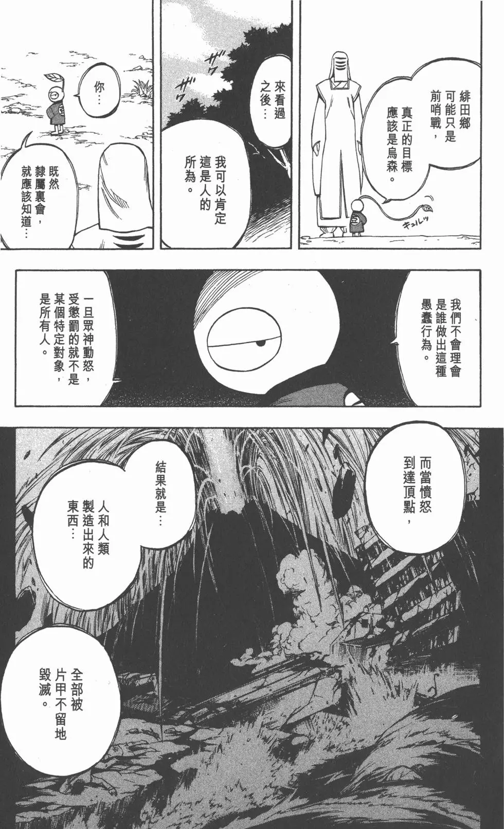 第189页