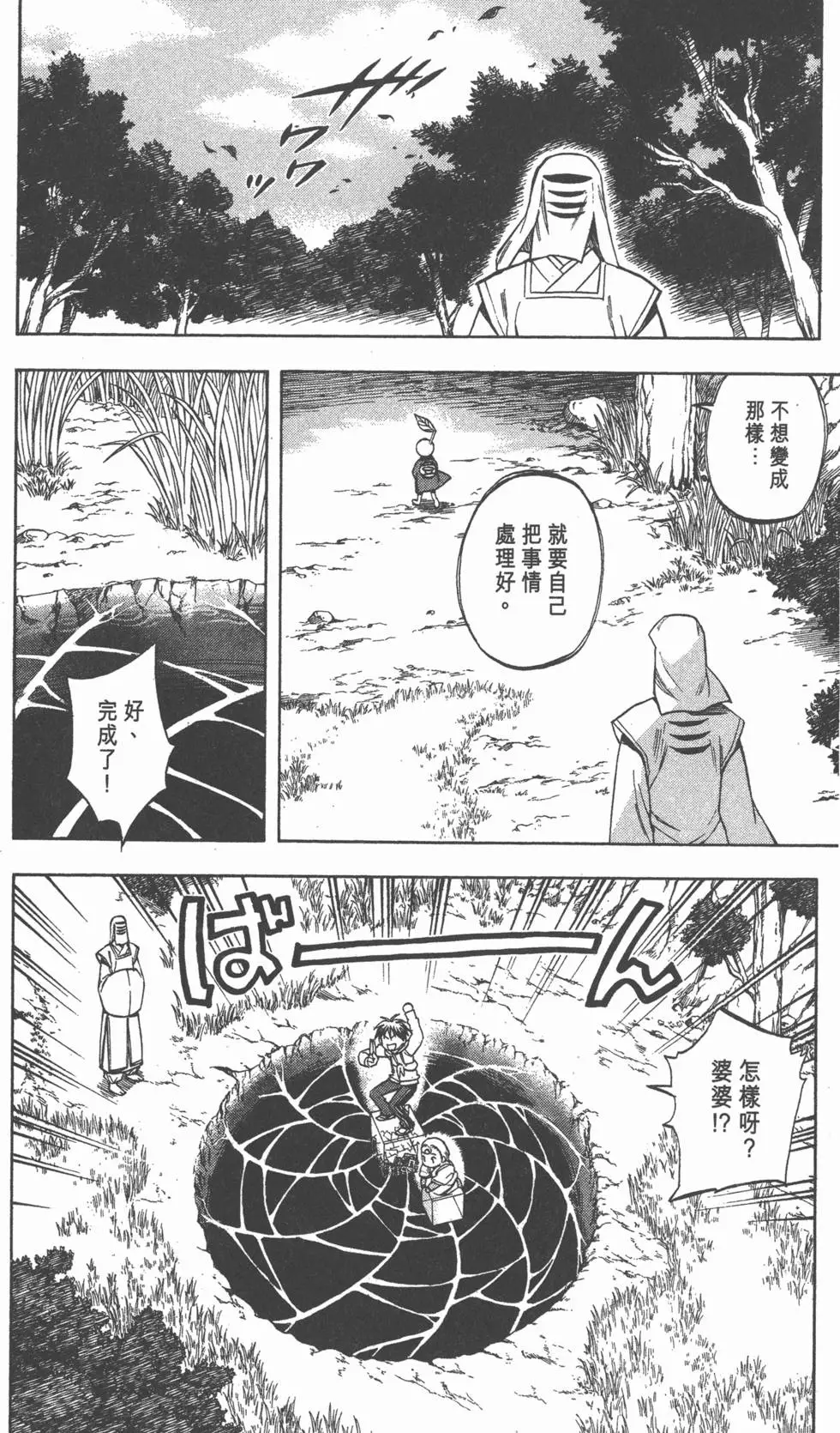 第190页