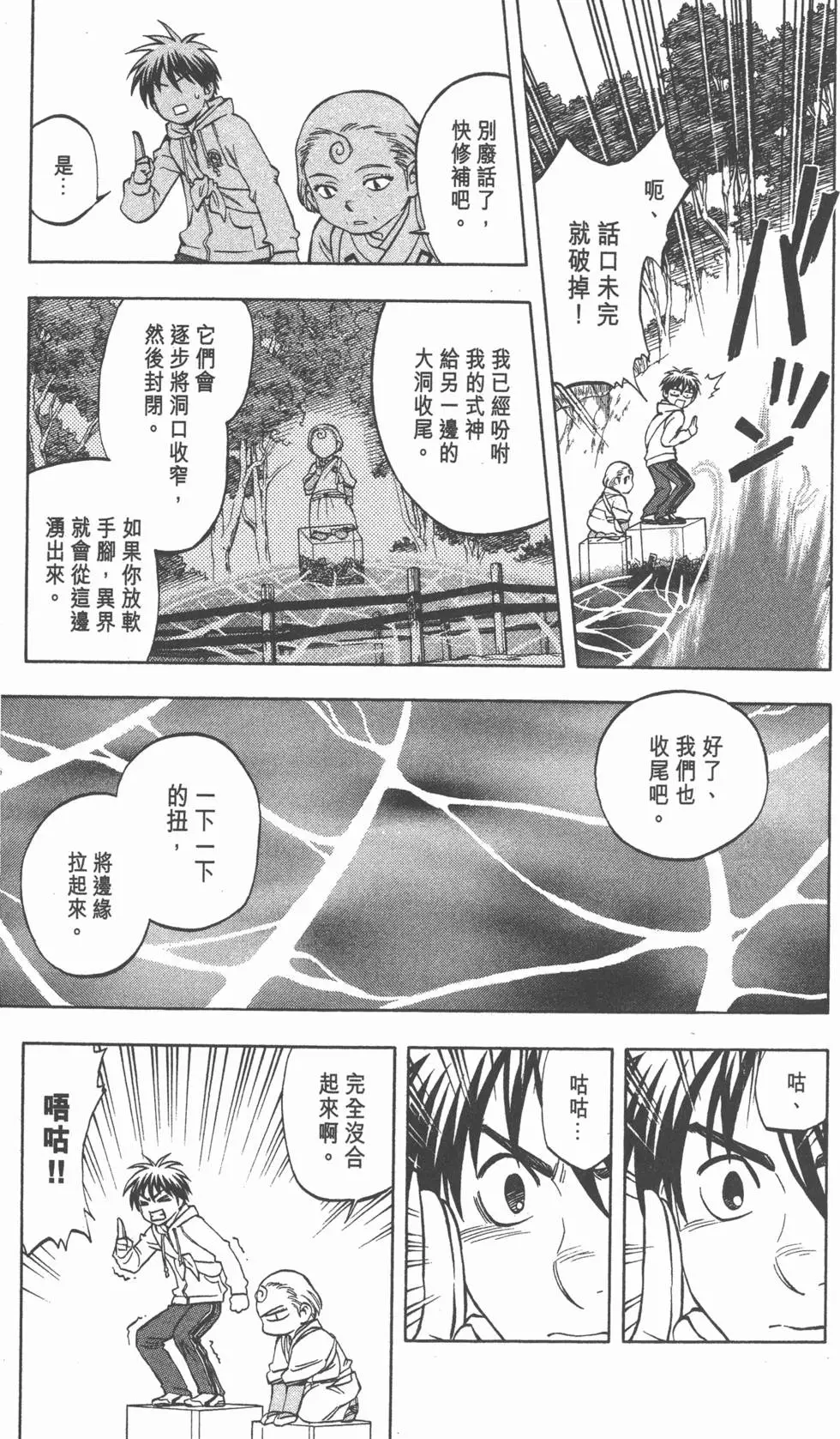 第191页