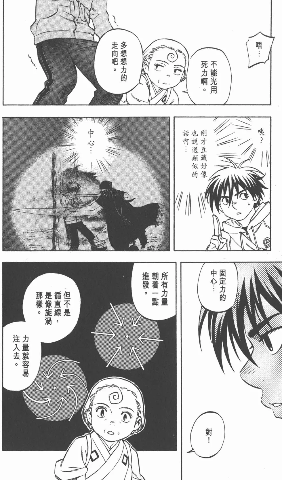 第192页