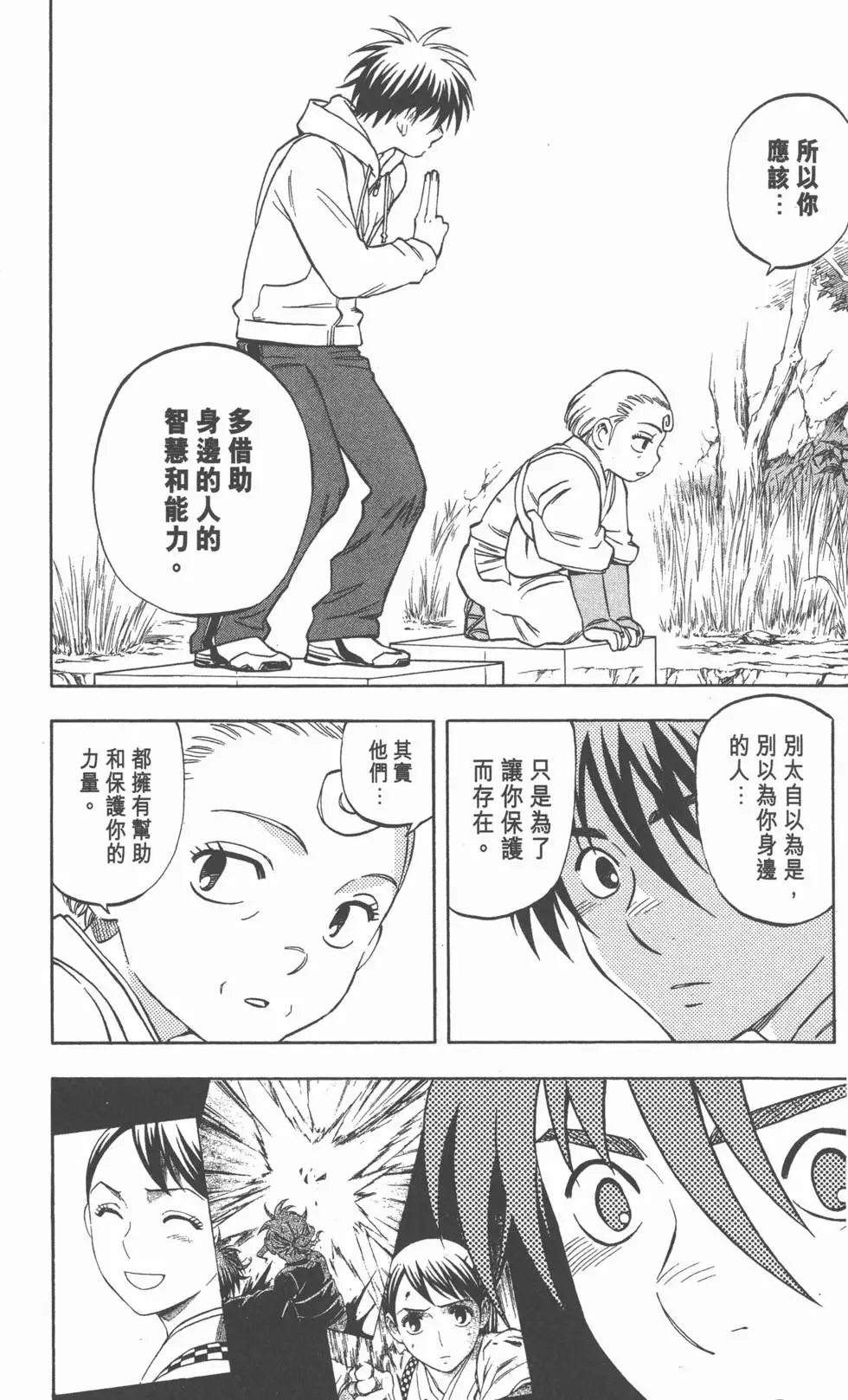 第194页