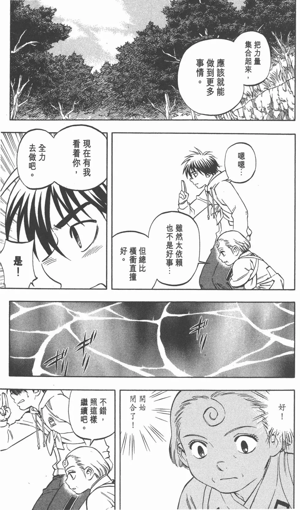第195页