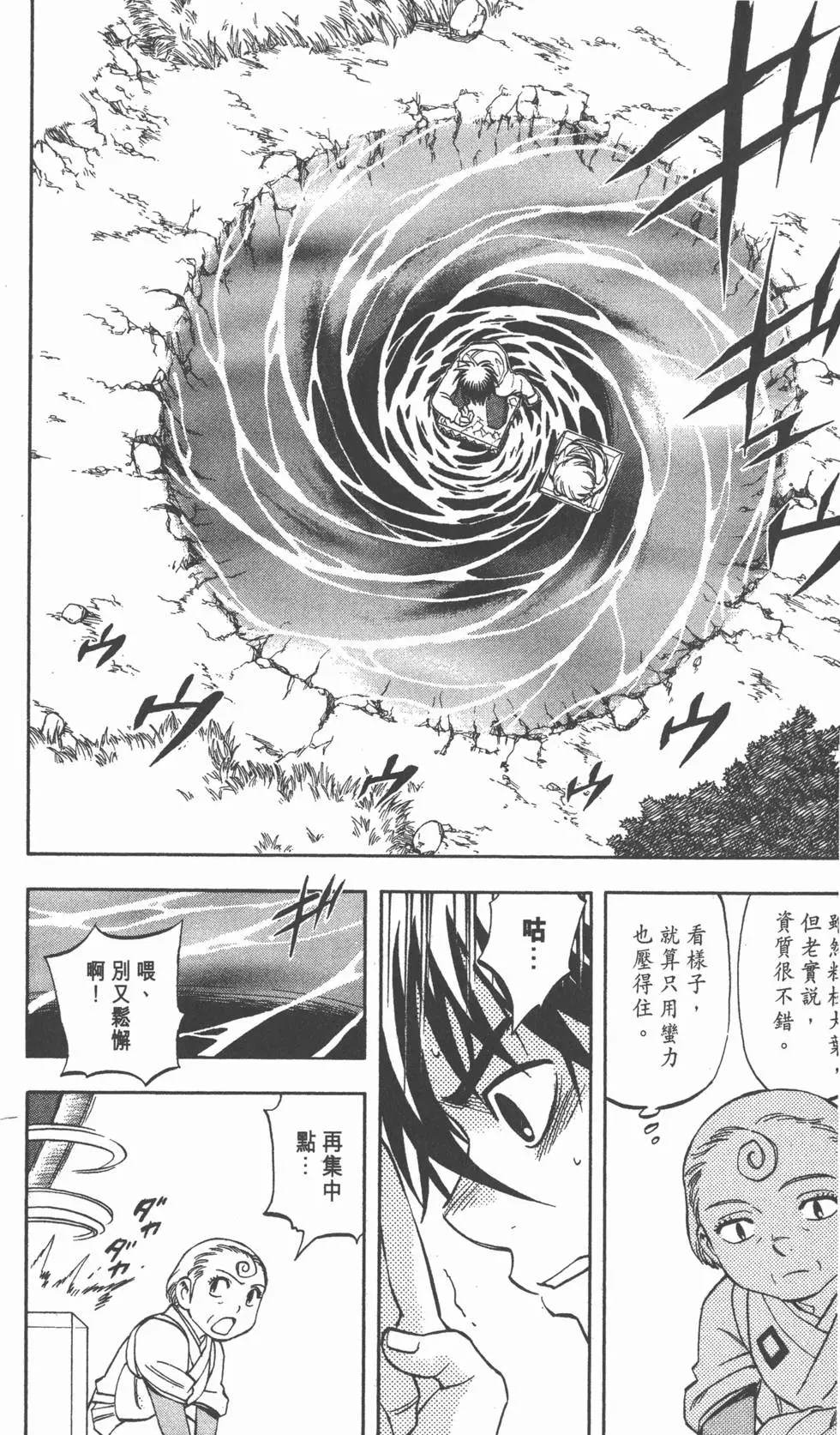 第196页
