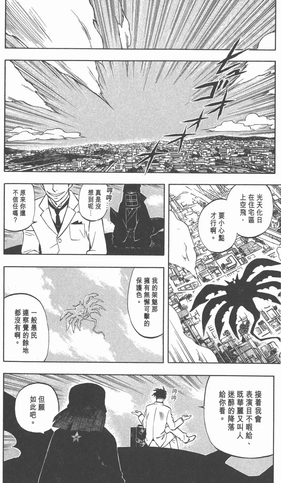 第198页
