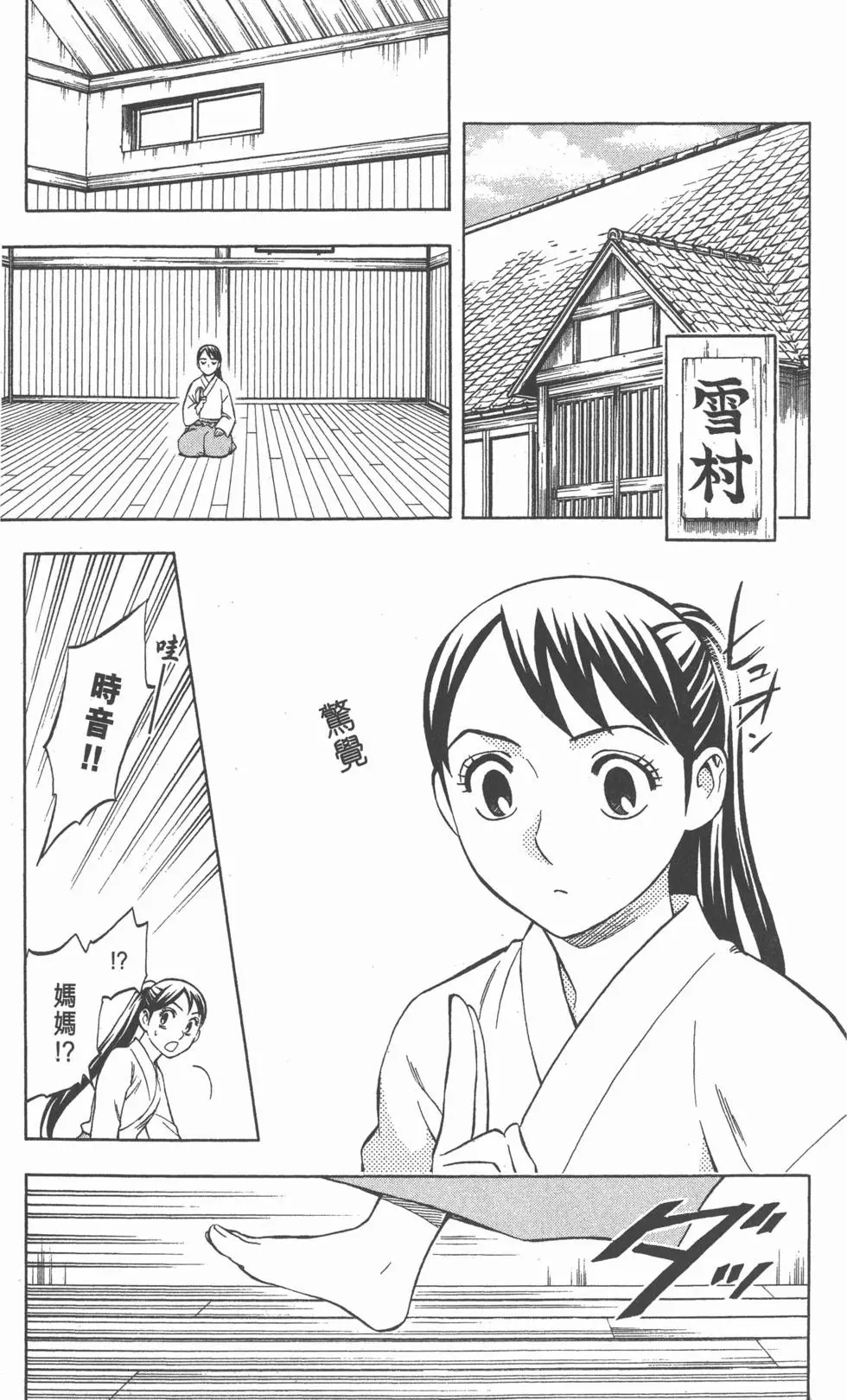 第199页