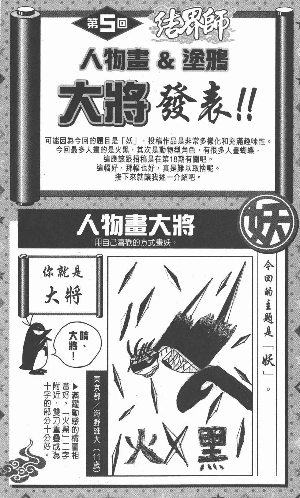 第201页