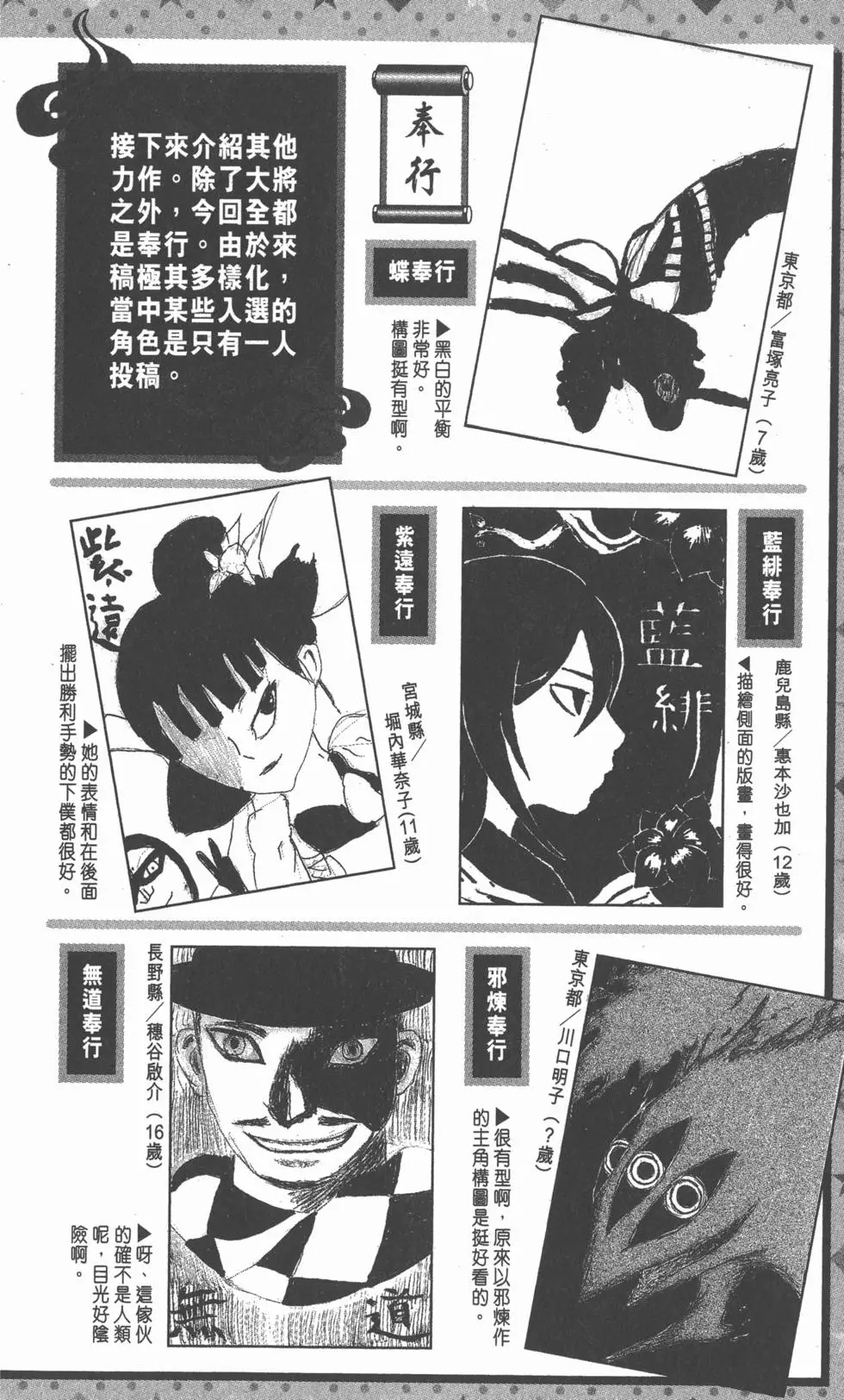 第202页