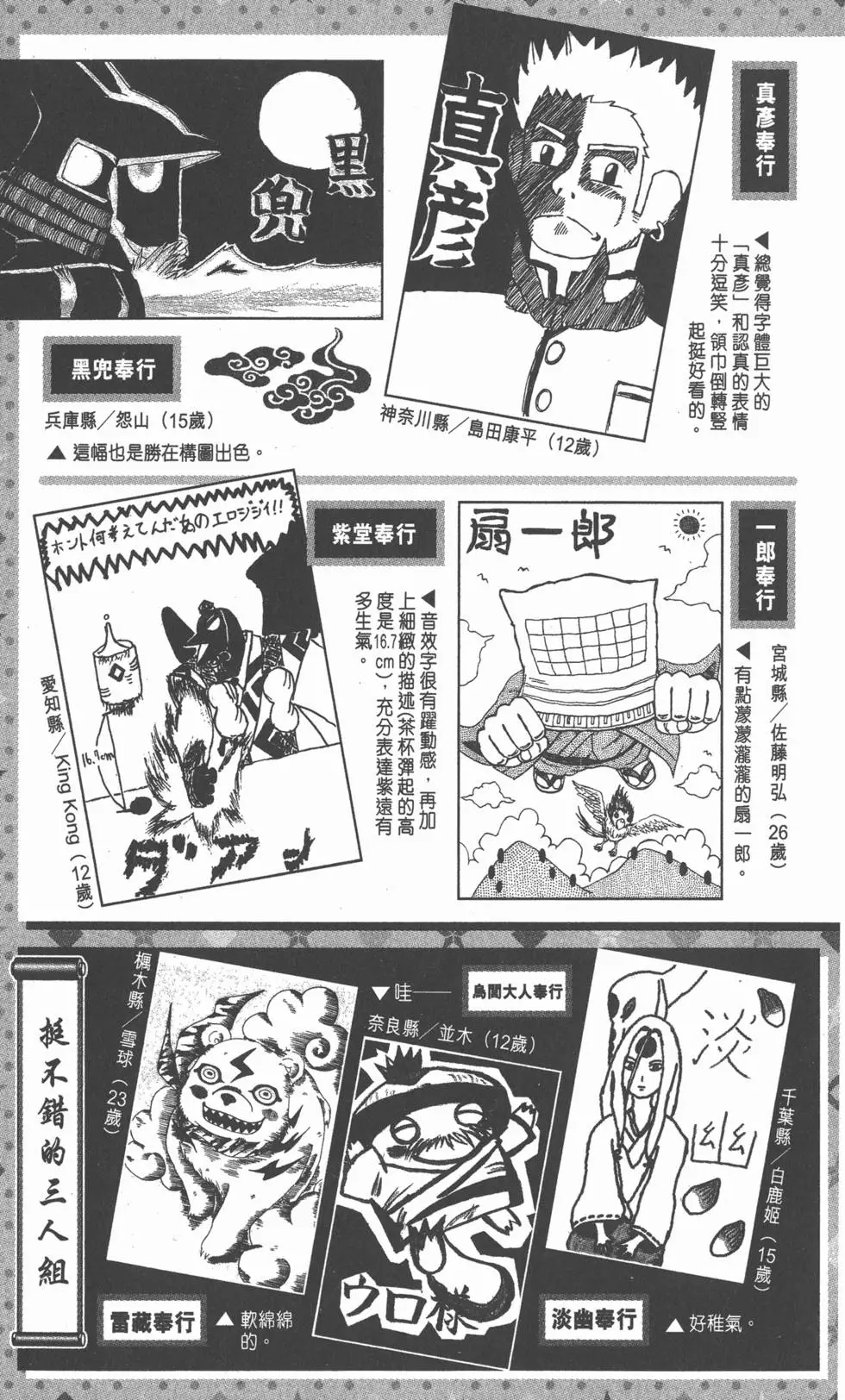 第203页
